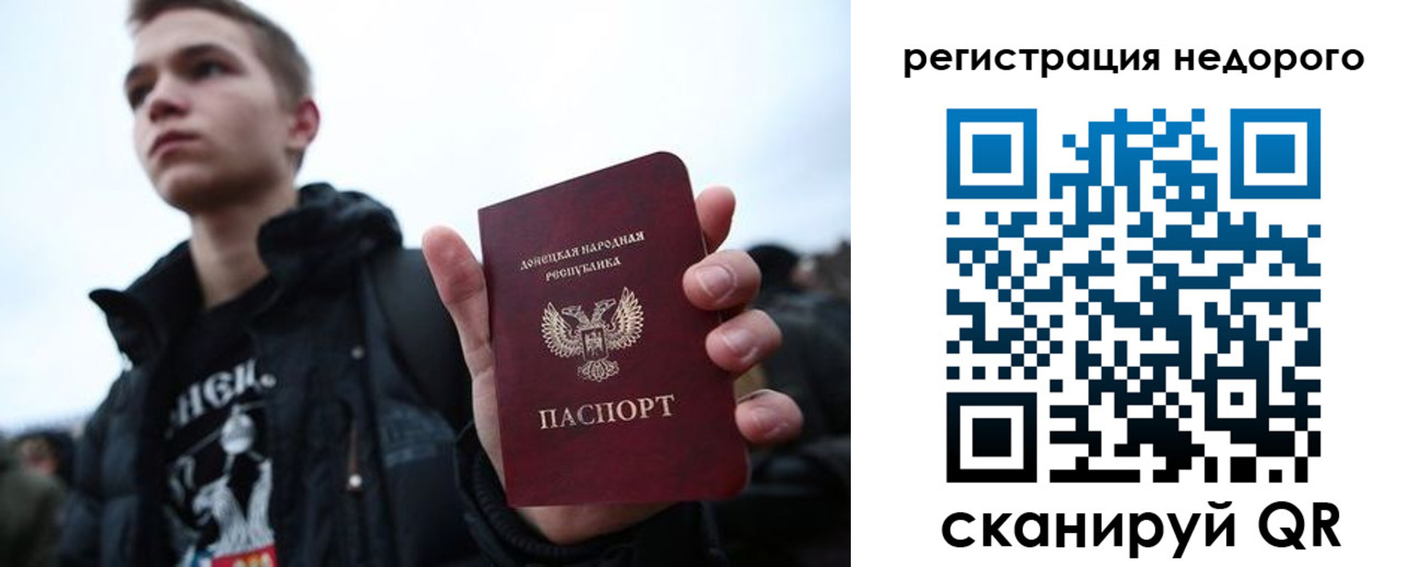 временная регистрация законно в Чечне