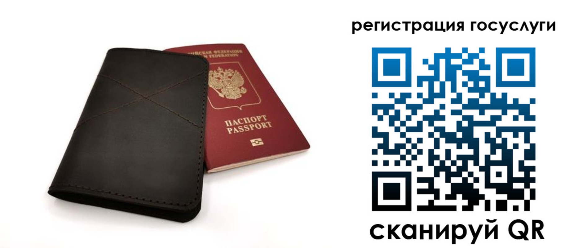 прописка для работы в Чечне