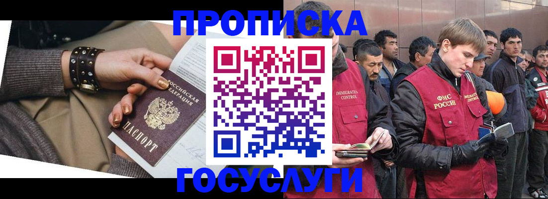 форма 3 в Чечне